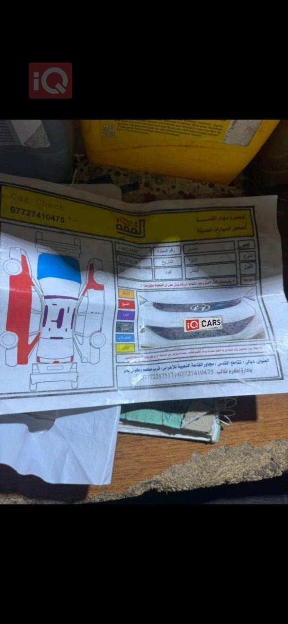 هيونداي النترا